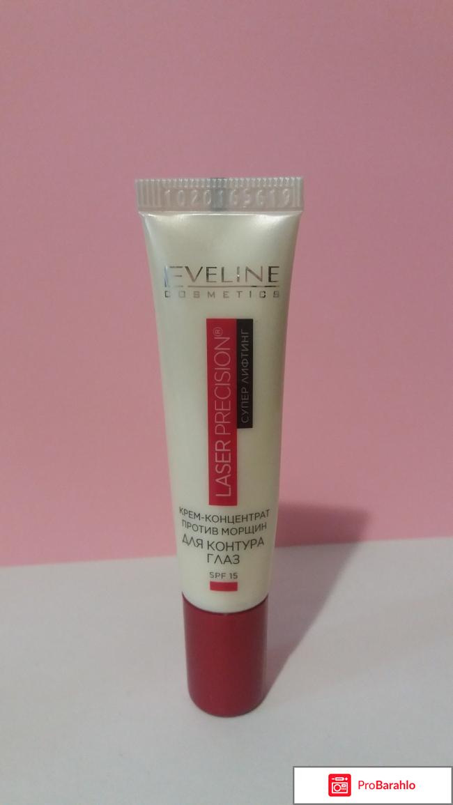 Крем-концентрат для контура глаз Eveline Точность лазера 