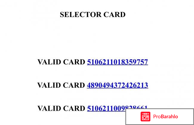 Se-card.com отзывы 