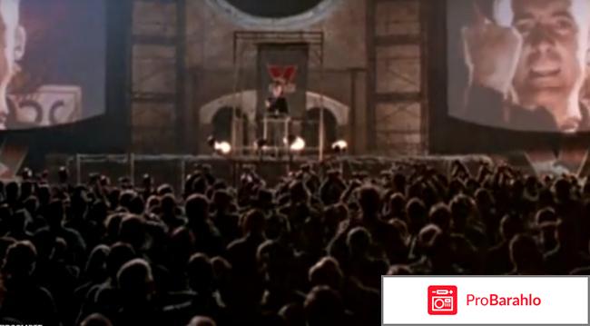 1984 фильм отзывы обман