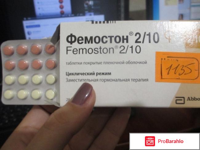 Фемостон отзывы женщин и врачей при климаксе отрицательные отзывы