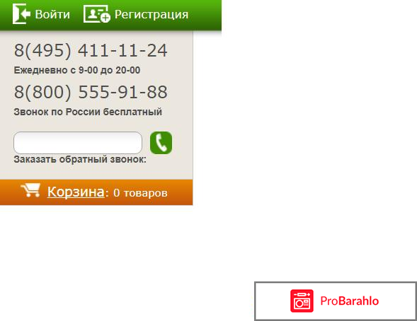 Ламинат kronoflooring отзывы владельцев