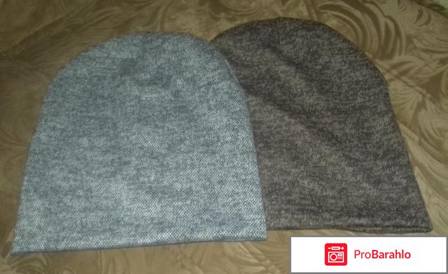 Шапка женская Бест Прайс 