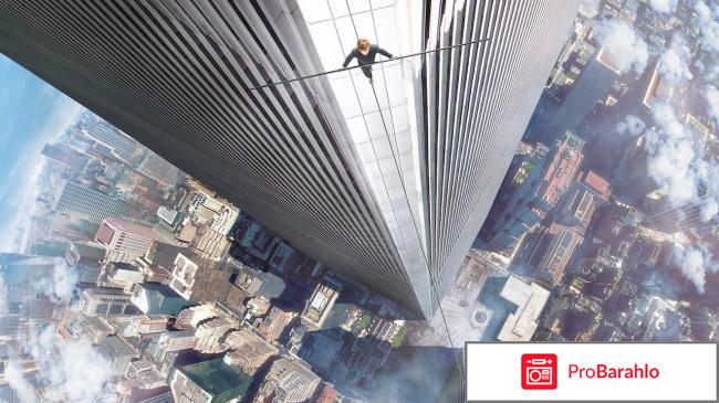 Фильм прогулка отзывы 