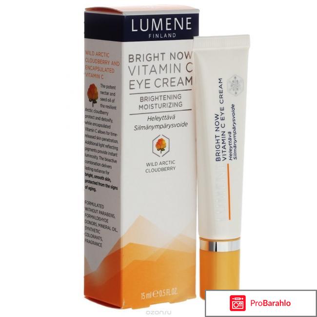 Крем для глаз Крем Bright Now Vitamin C Eye Cream Lumene 