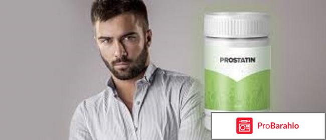 Prostatin 