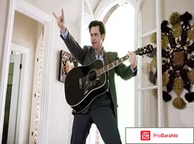 Всегда говори 