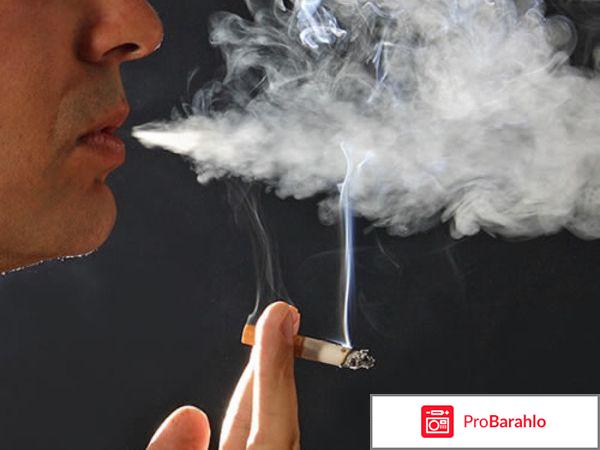 Реальные отзывы бросивших курить обман