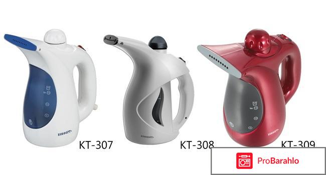 Отпариватель для одежды отзывы отрицательные отзывы