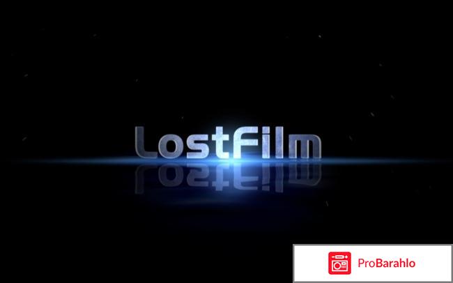 LostFilm.TV - торрент-трекер фильмов и сериалов 