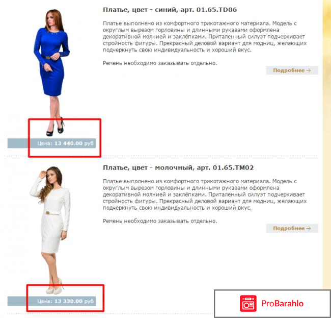 Grs косметика обман