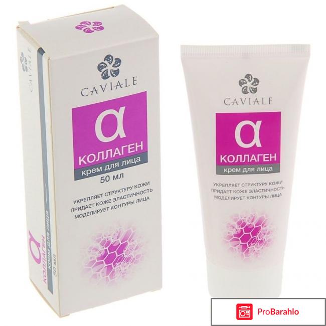 Крем caviale реальные отзывы