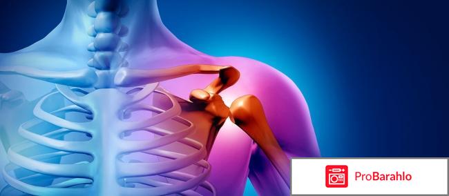 Бандаж на плечевой сустав ФПС-02. Размер 3/L отрицательные отзывы