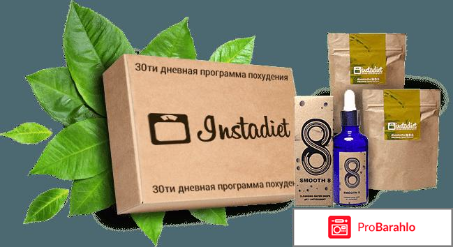 Instadiet (инстадиет) комплекс для похудения обман