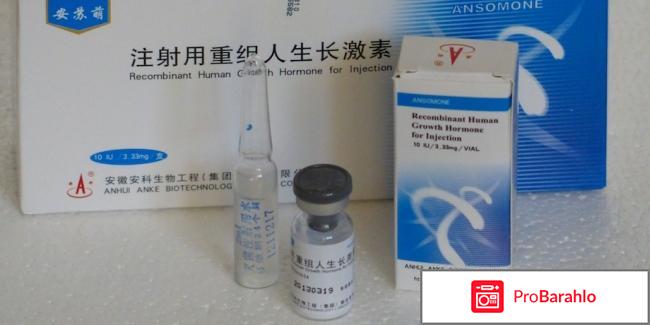 Аксамон уколы инструкция по применению цена отзывы аналоги цена обман