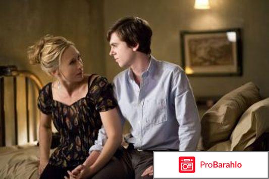 Мотель Бейтсов 