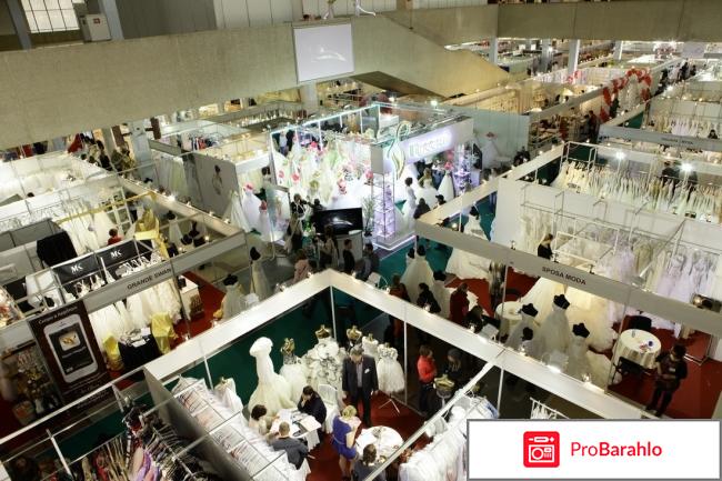 Свадебный салон хельга 