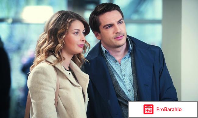 Раненое сердце отрицательные отзывы