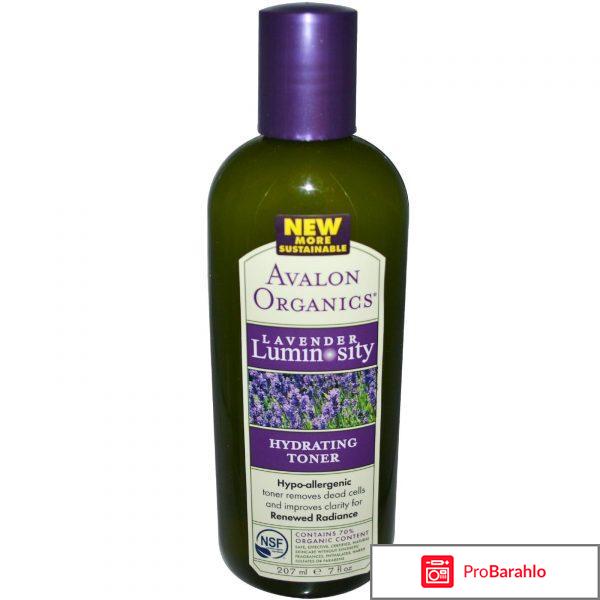 Тоник Hydrating Toner Avalon Organics 