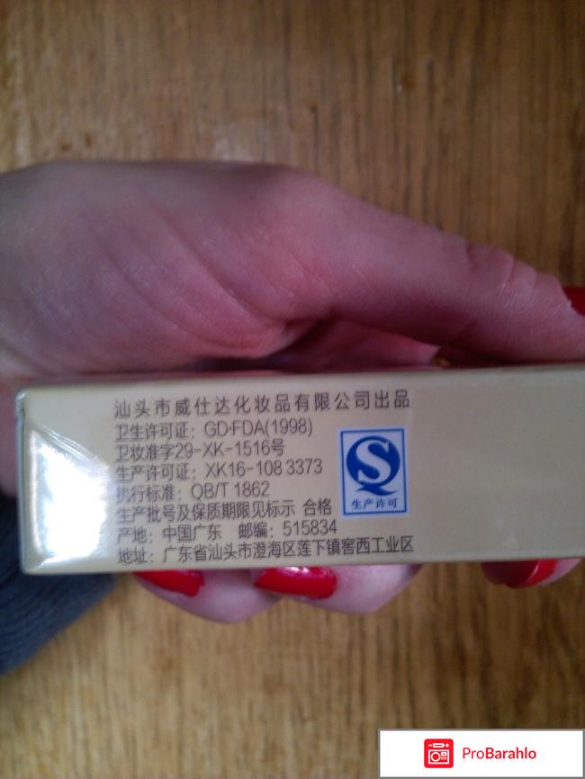 Аргановое масло для волос отзывы владельцев