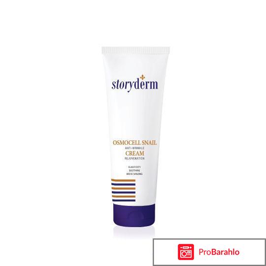 Крем Osmocell Snail Cream Storyderm 