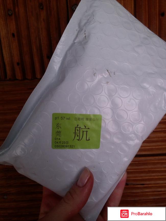 Аргановое масло Dexe 