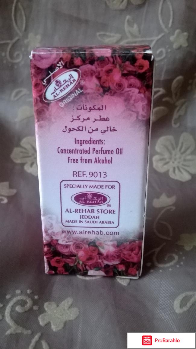 Арабские масляные духи Al-Rehab Moroccan Rose отрицательные отзывы