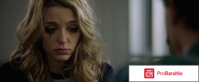 Счастливого дня смерти (2017) 