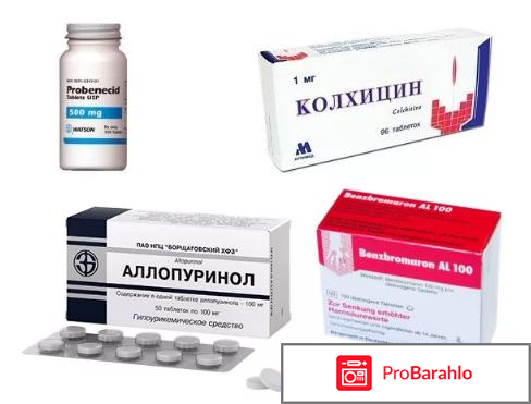 Какие препараты выводят мочевую кислоту из организма обман
