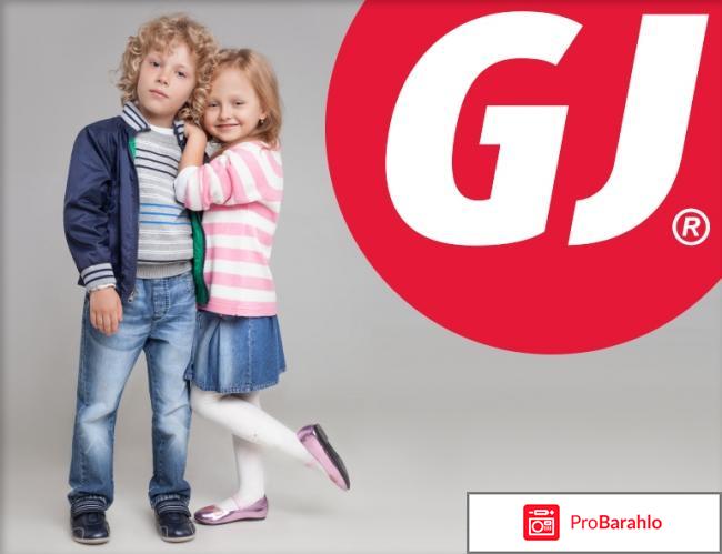 Глория джинс отзывы покупателей 