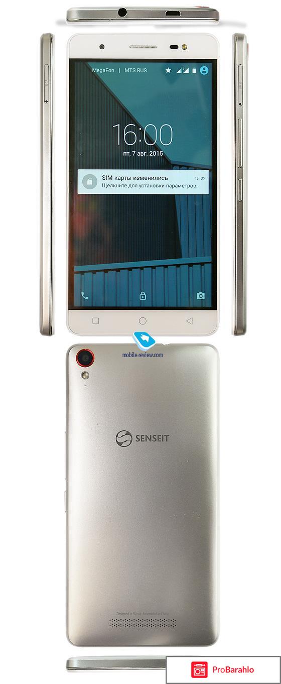 Смартфон Senseit e500 отрицательные отзывы