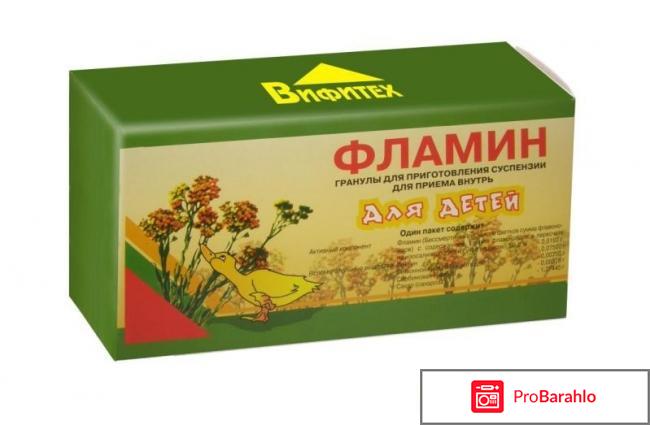 Фламин лак инструкция по применению цена обман