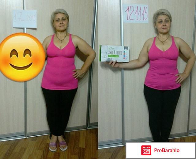 Энерджи слим отрицательные отзывы