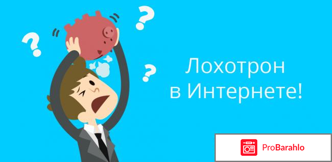 Аукцион антикварных доменов реальные отзывы обман