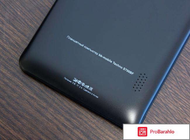 BB-mobile Techno Пионер S700BF отрицательные отзывы