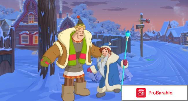 Три Богатыря и принцесса Египта мультфильм отрицательные отзывы