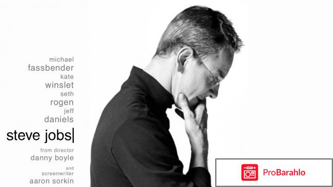 Стив Джобс (Blu-ray) 