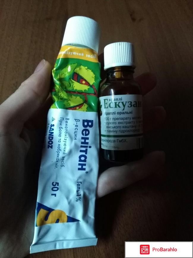 Венотонизирующие препараты отрицательные отзывы