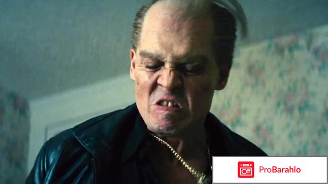 Фильм Черная месса отрицательные отзывы