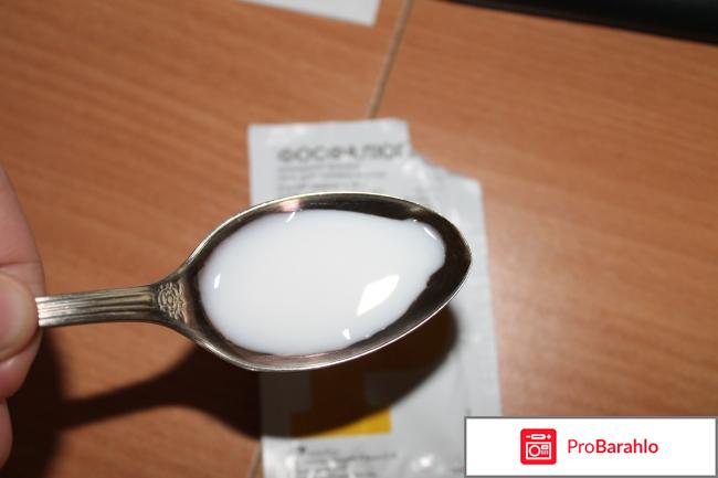 Как принимать фосфалюгель отрицательные отзывы