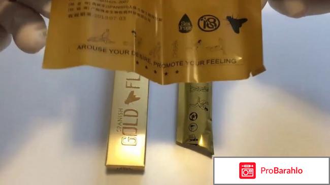 Шпанская мушка своими руками отрицательные отзывы