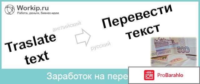 Отзывы перевод на английский отрицательные отзывы