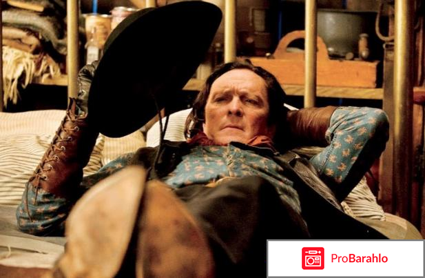 Омерзительная восьмерка обман