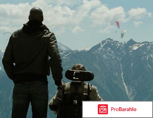 1+1 / Неприкасаемые отзывы владельцев