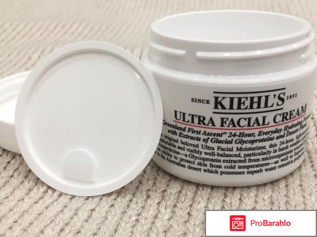 Kiehl's отрицательные отзывы