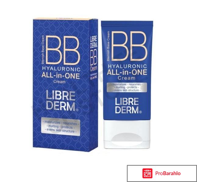 Bb крем либридерм 