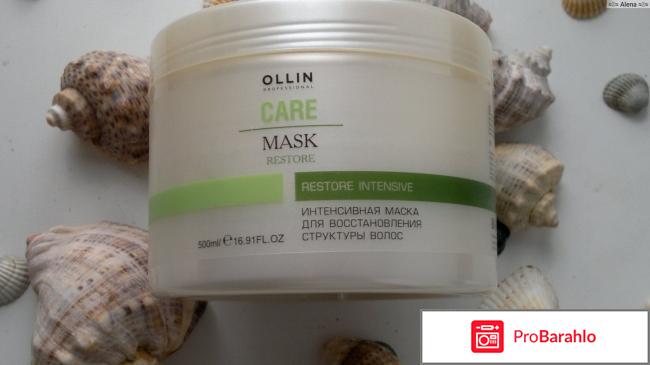 Отзывы ollin отрицательные отзывы