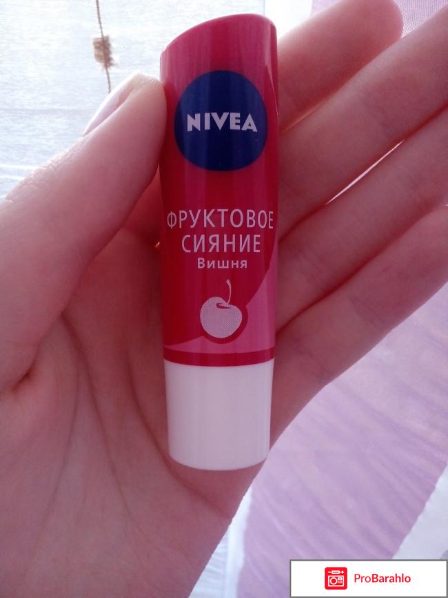 Бальзам для губ nivea фруктовое сияние вишня обман