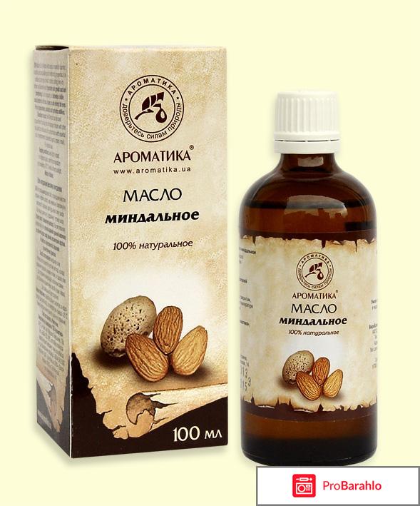 Миндальное масло 