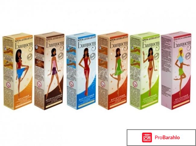 Крем для депиляции батист огуречный 