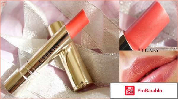 Помада Hyaluronic Sheer Rouge By Terry 